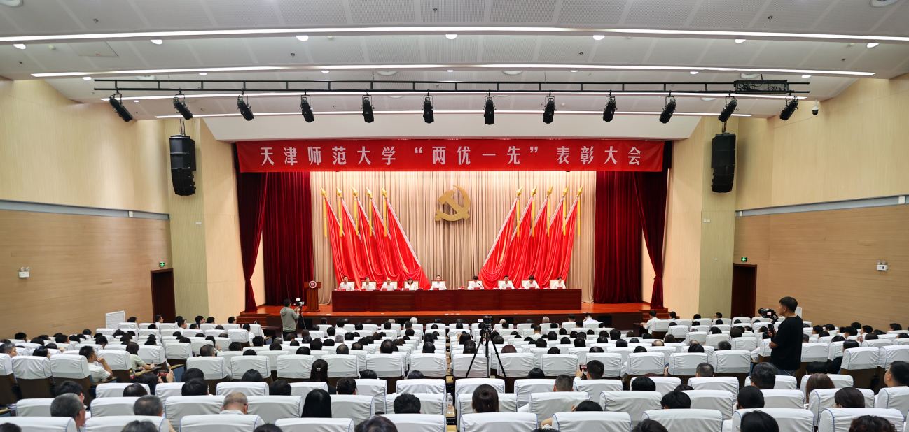 十大正规买球网站召开“两优一先”表彰大会