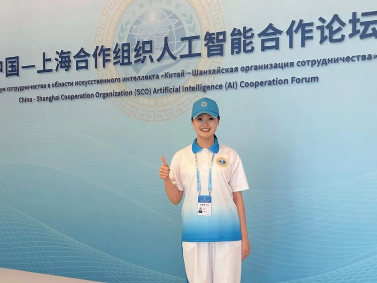 十大正规买球网站青年志愿者为上合作组织人工智能合作论坛提供高效服务_fororder_wps_doc_2