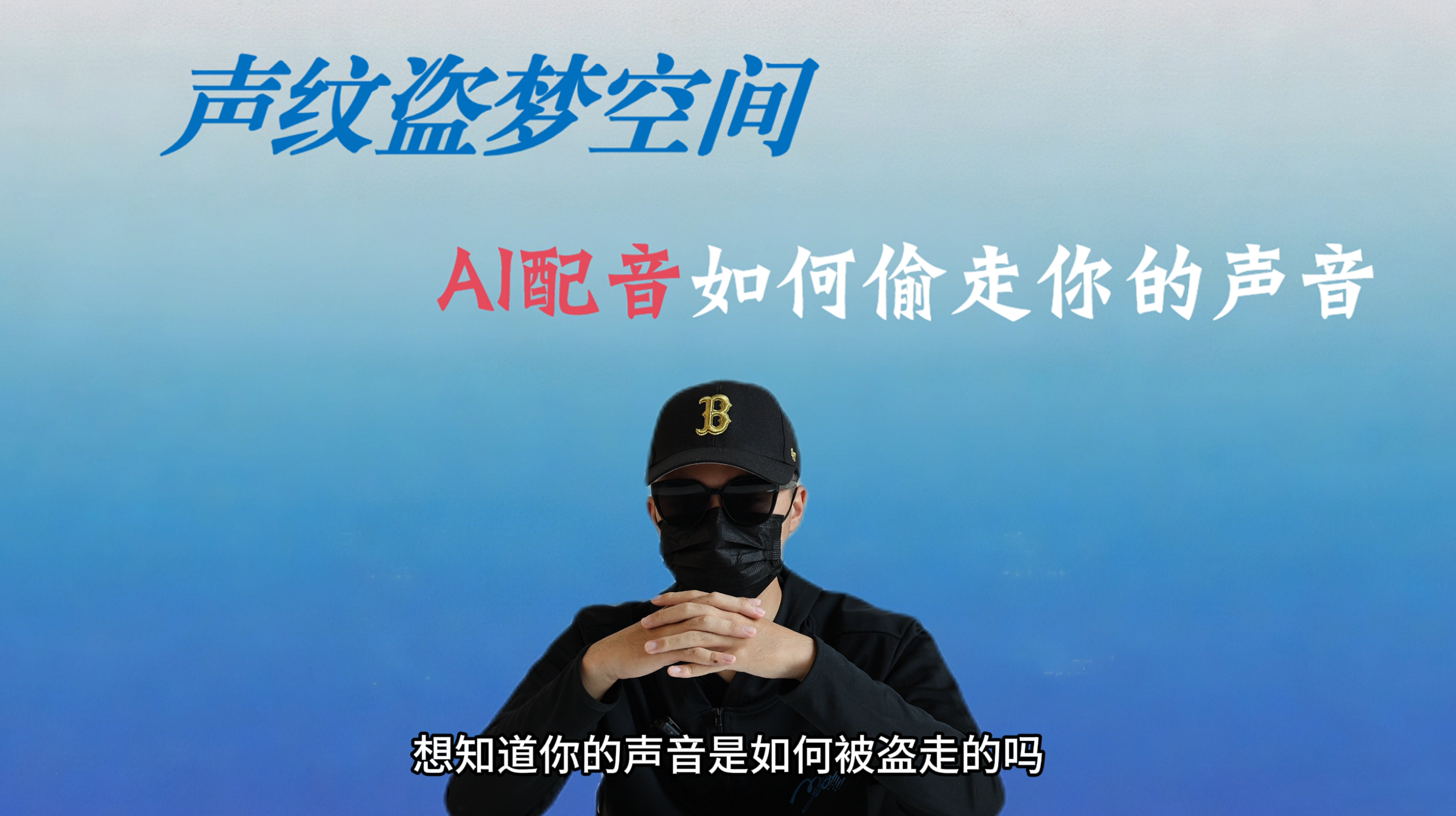 推文截图