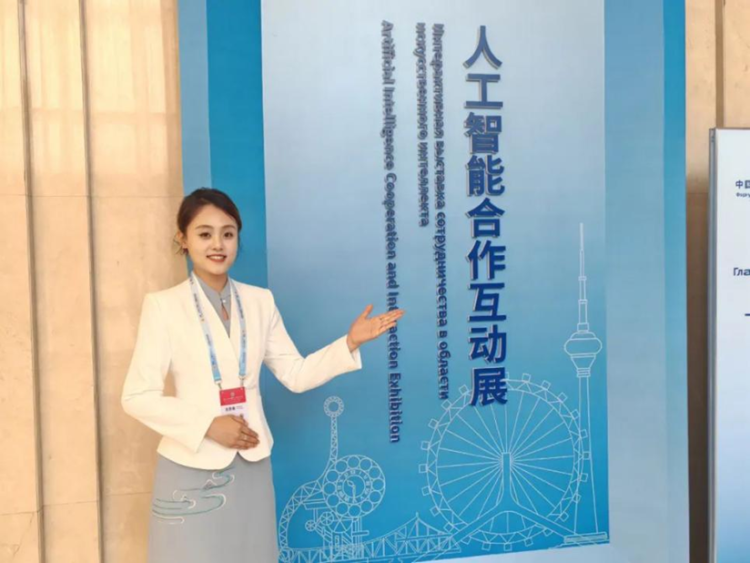 十大正规买球网站青年志愿者为上合作组织人工智能合作论坛提供高效服务_fororder_wps_doc_3