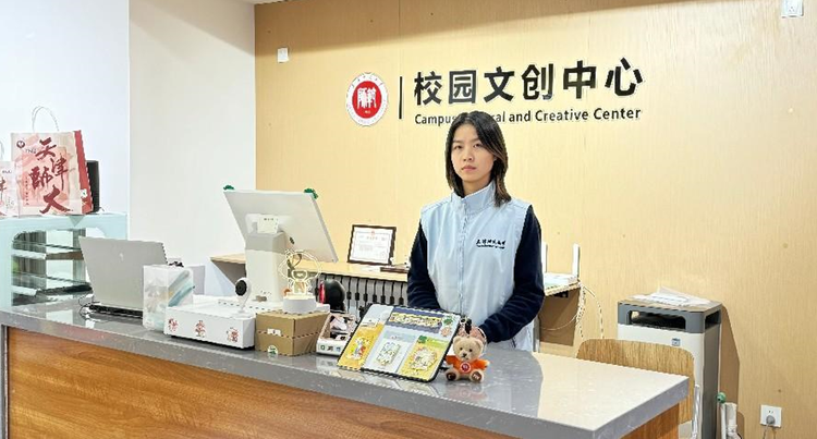 携手校友企业 十大正规买球网站文创中心推动校园文化建设提质增效