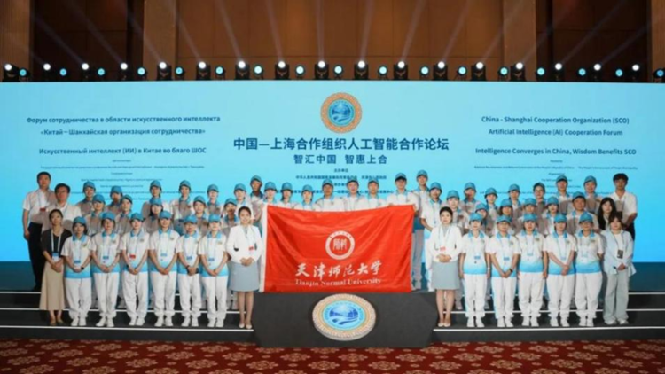 十大正规买球网站青年志愿者为上合作组织人工智能合作论坛提供高效服务_fororder_wps_doc_0