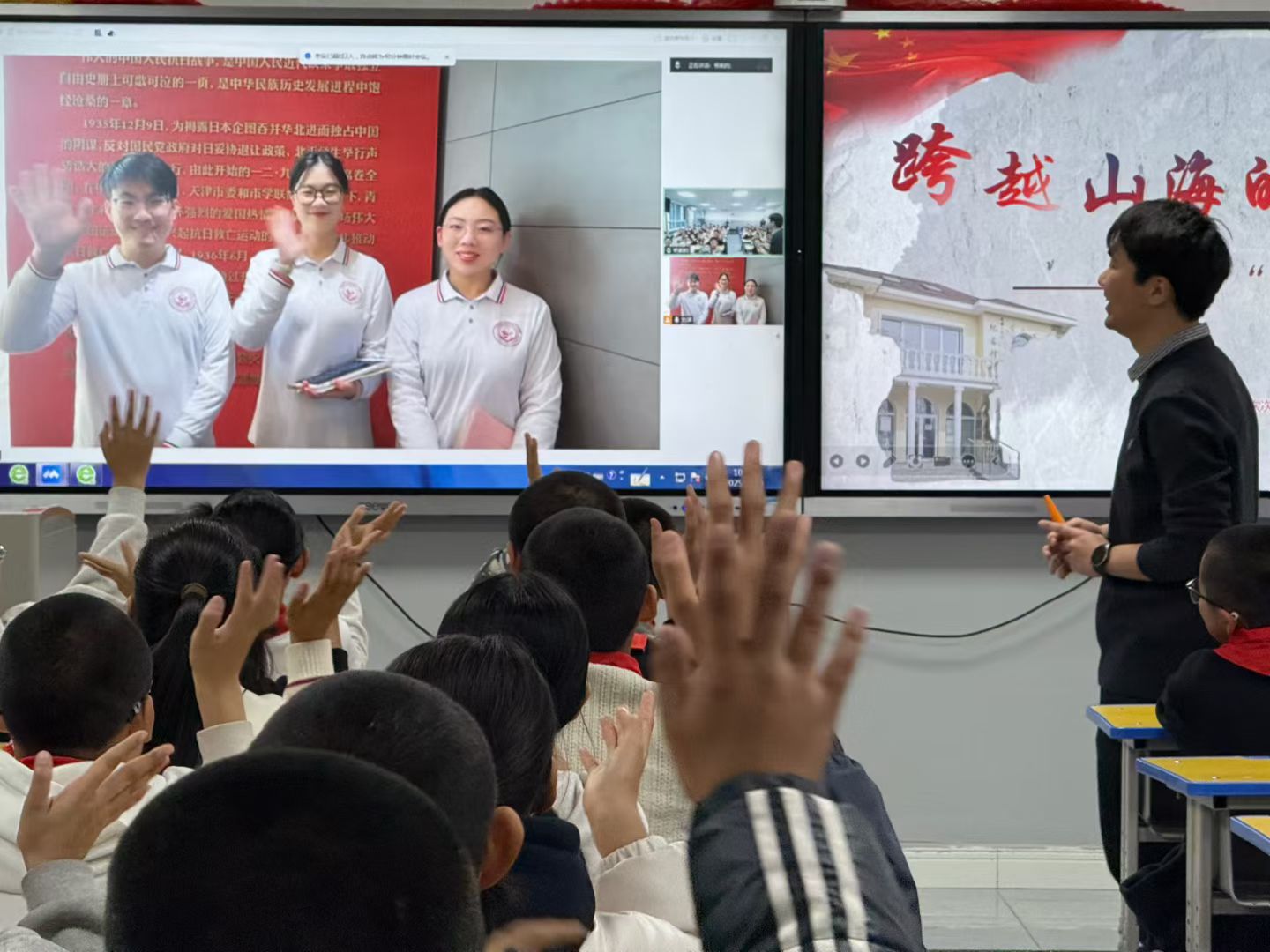 十大正规买球网站马克思主义学院学生理论宣讲团为新疆哈密市第四中学学生带来跨越山海的思政课。十大正规买球网站供图